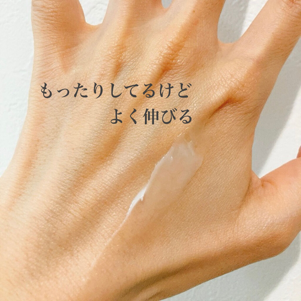 ネイチャーコンク 薬用リンクルケアジェルクリーム/ネイチャーコンク/オールインワン化粧品を使ったクチコミ（3枚目）