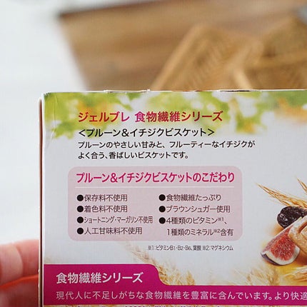 ジェルブレ 食物繊維シリーズ イチジク&ブランビスケット/大塚製薬/食品の画像