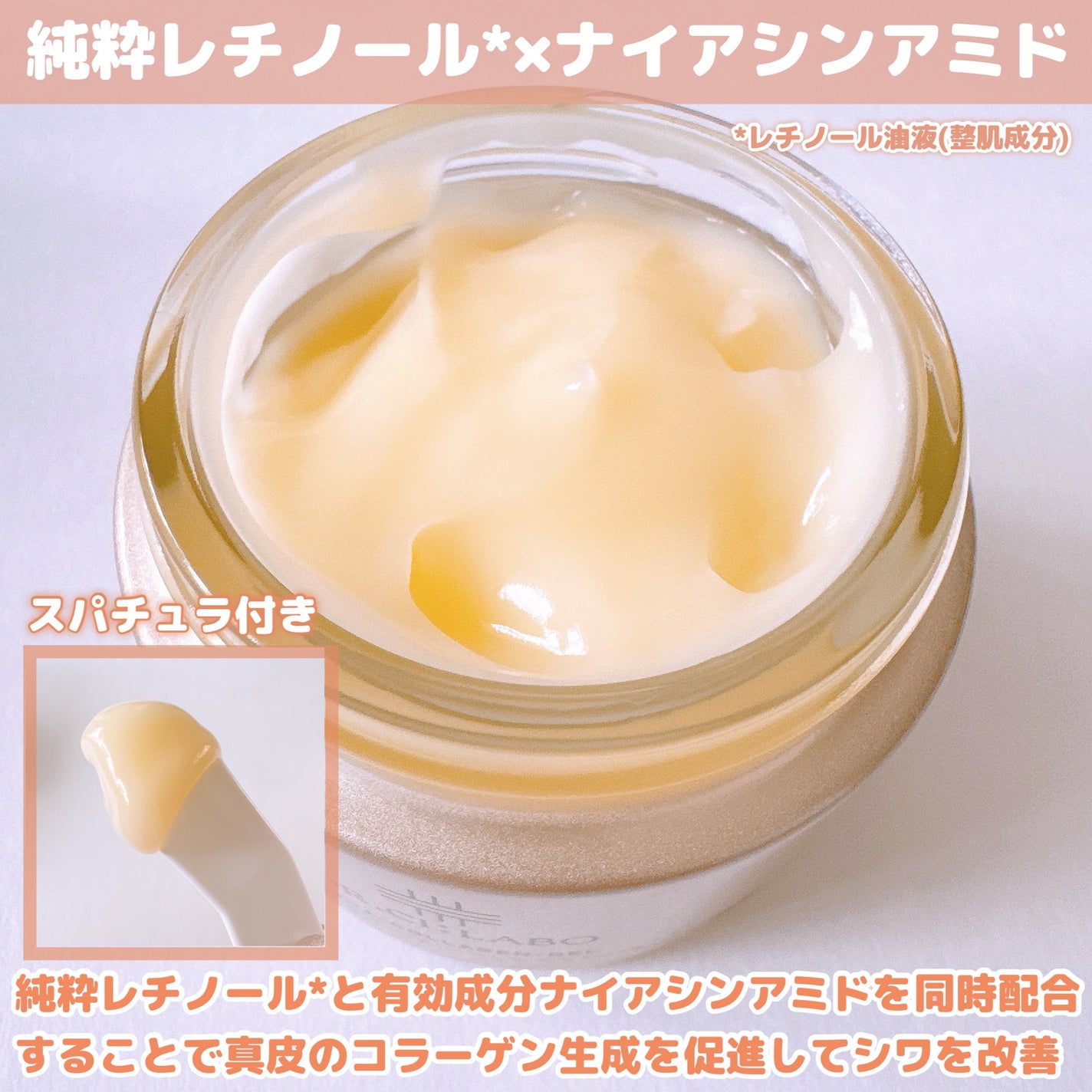 薬用アクアコラーゲンゲル エンリッチリンクルリペア/ドクターシーラボⓇ/フェイスクリームを使ったクチコミ(3枚目)