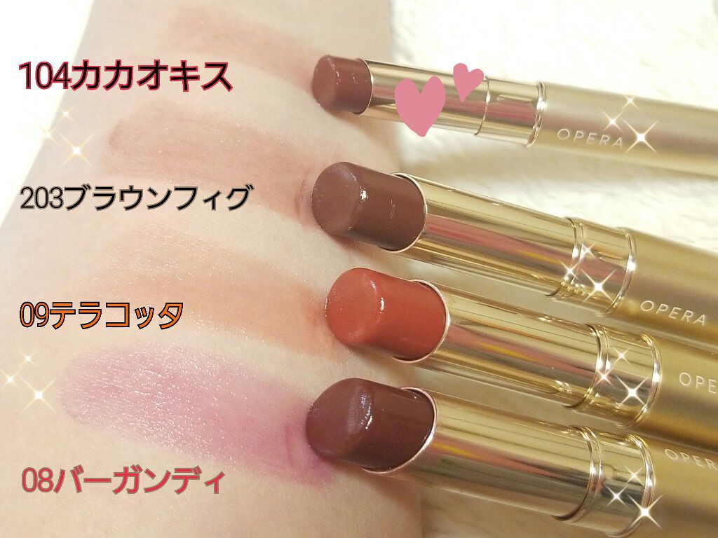 オペラ シアーリップカラー RN/OPERA/リップグロスを使ったクチコミ(1枚目)