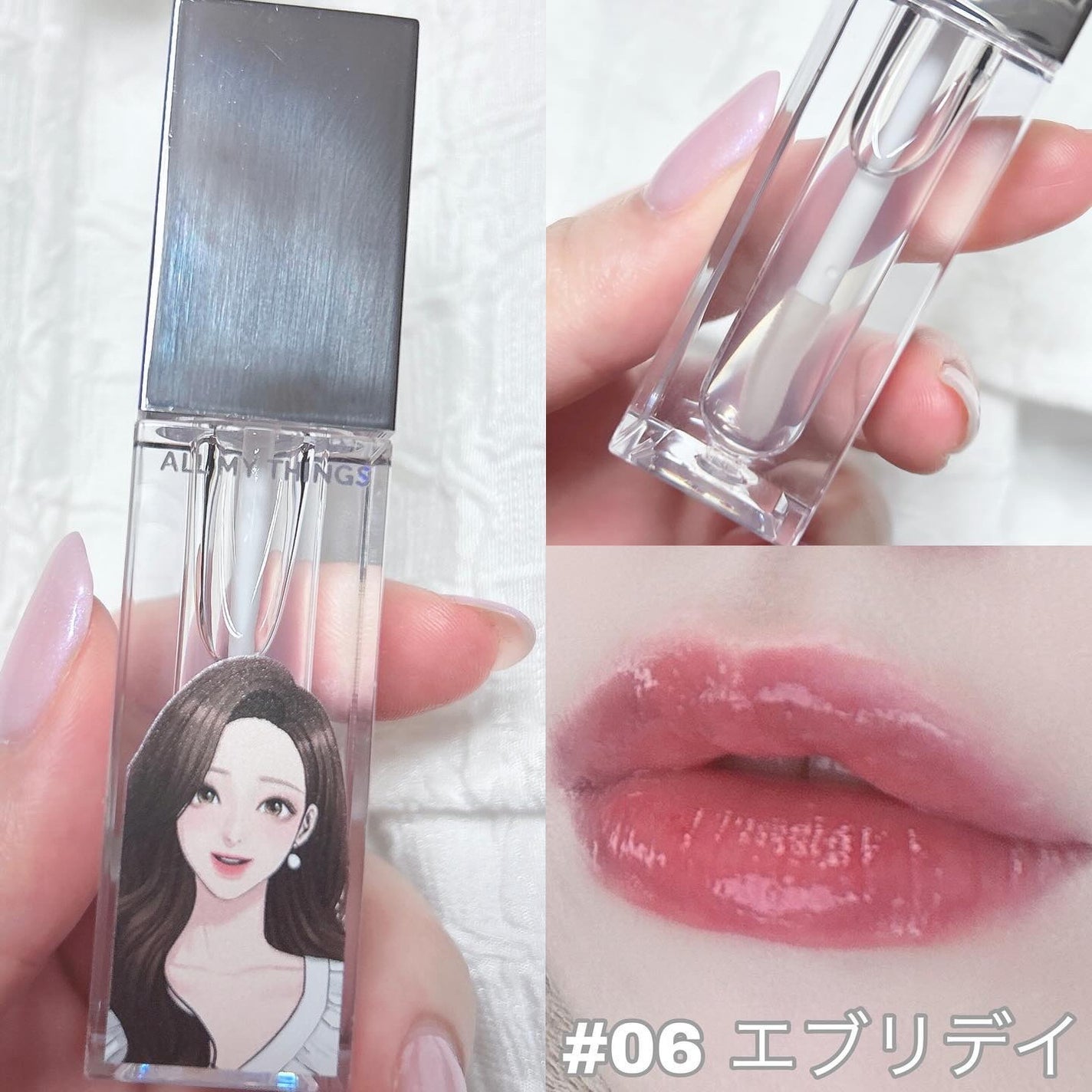 オールマイシングス トゥルービューティ キス リッププランパー/all my things/リッププランパーを使ったクチコミ(5枚目)