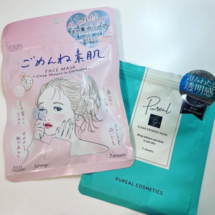クリアエッセンスマスク/ピュレア/シートマスク・パックを使ったクチコミ(1枚目)
