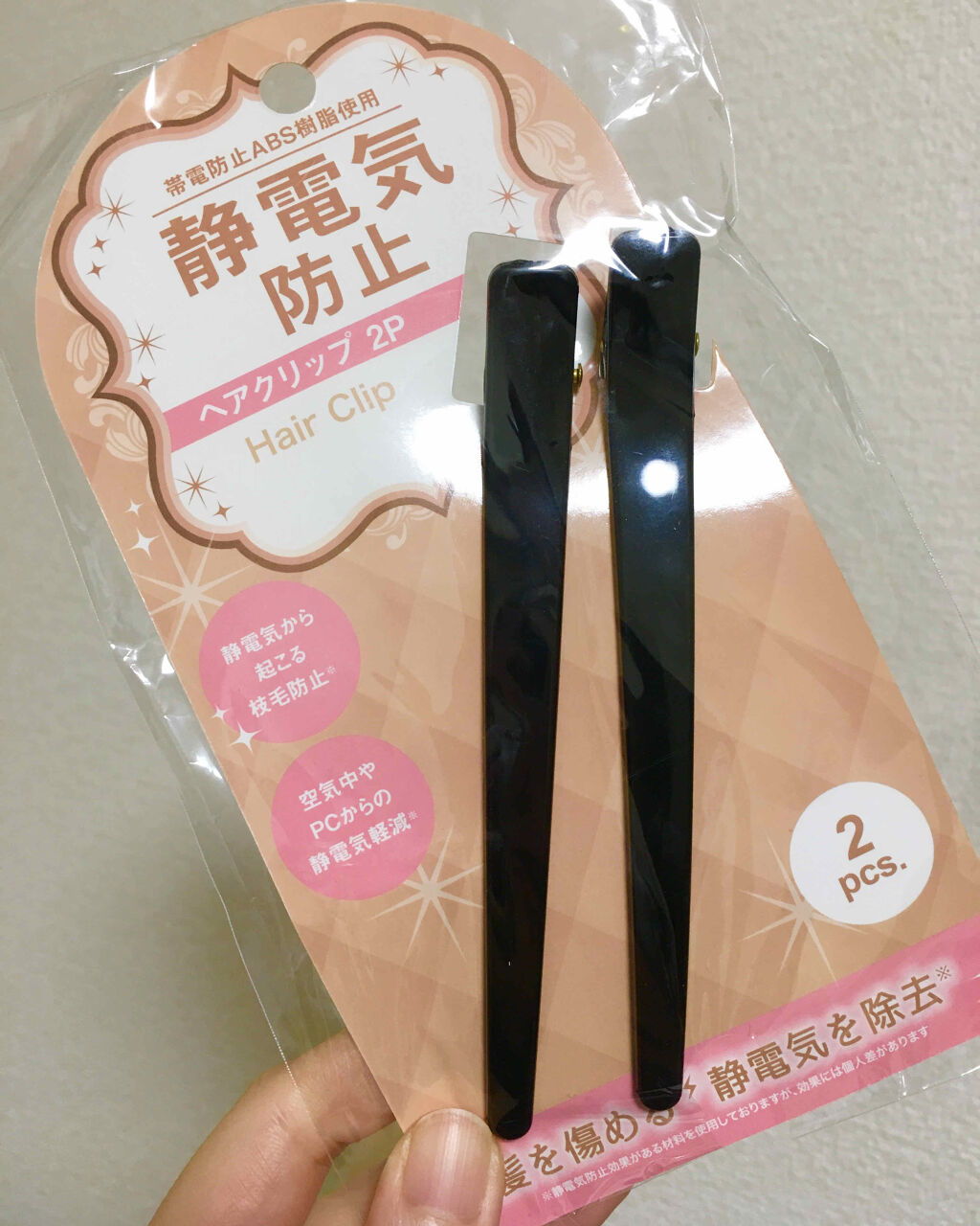 セリア購入品/セリア/その他を使ったクチコミ（1枚目）