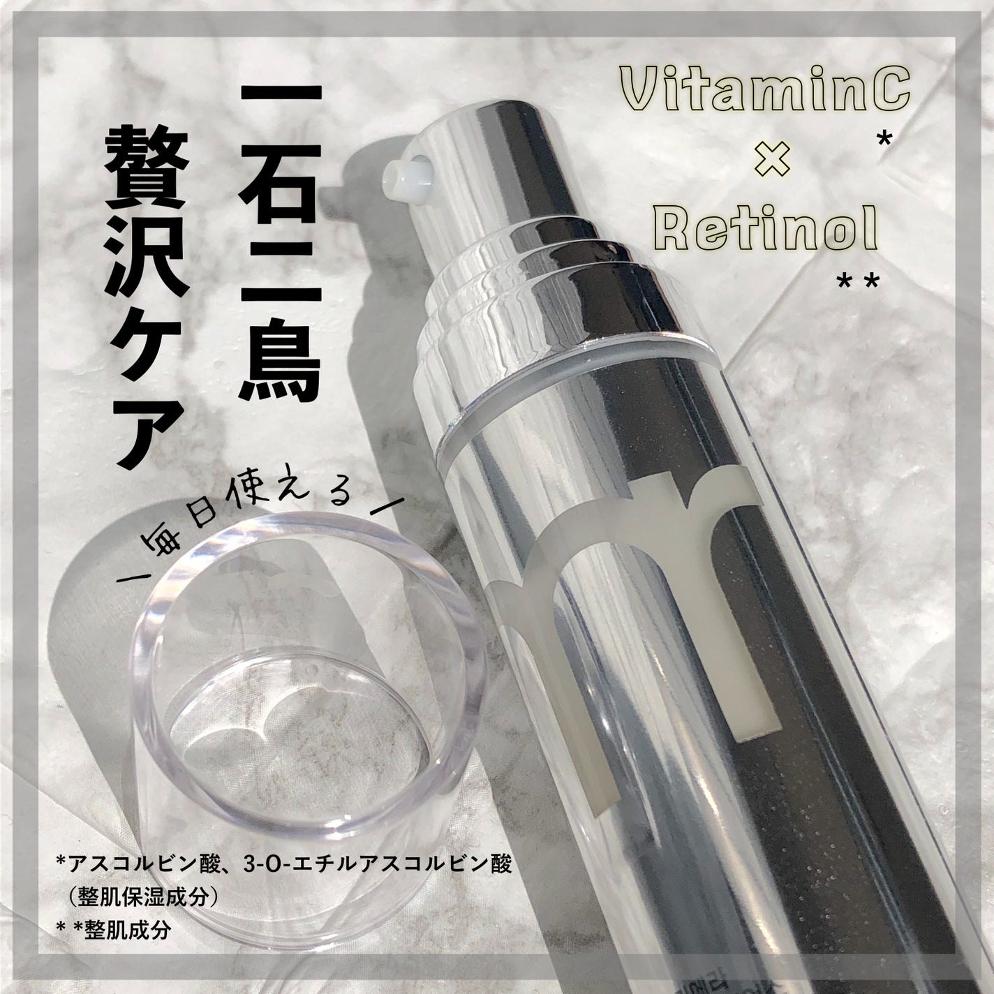 ユース ラディアンス ビタチノール セラム/primera/美容液を使ったクチコミ(1枚目)