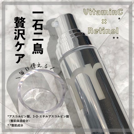 ユース ラディアンス ビタチノール セラム/primera/美容液を使ったクチコミ(1枚目)