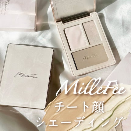 チート顔コントゥアパレット/MilleFée/パウダーハイライトを使ったクチコミ(1枚目)