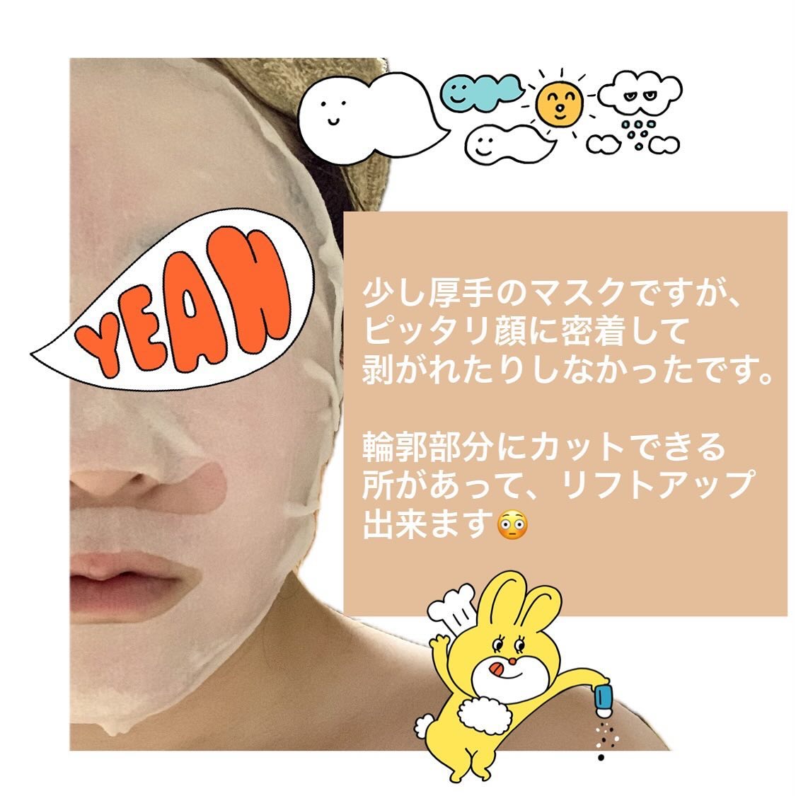 ルルルン ハイドラ V マスク/ルルルン/シートマスク・パックを使ったクチコミ（3枚目）