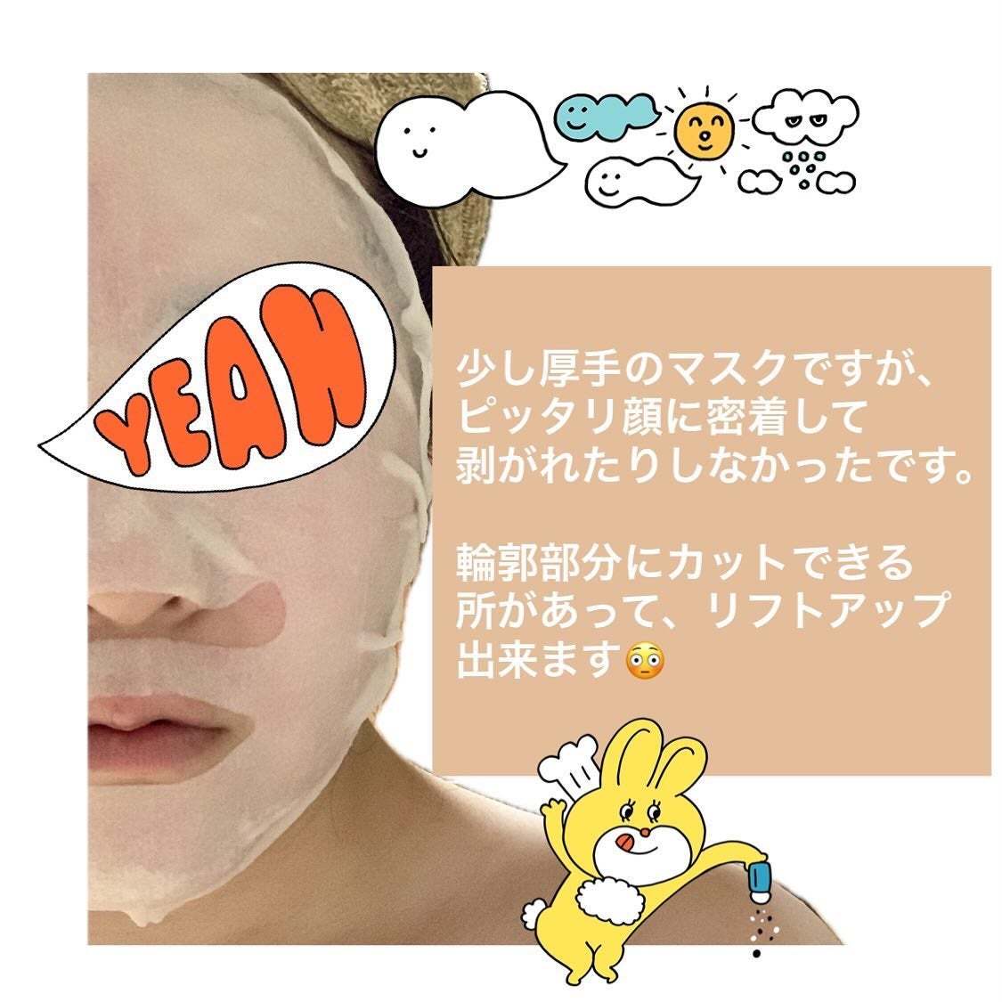 ルルルン ハイドラ V マスク/ルルルン/シートマスク・パックを使ったクチコミ(3枚目)