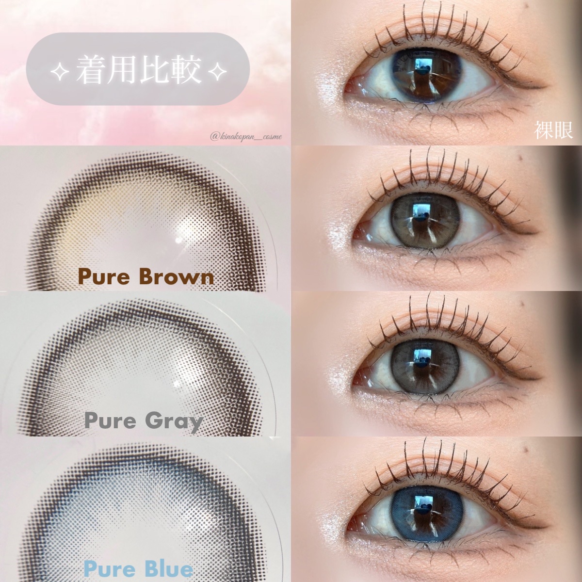 Daisy Shower 1Day/chuu LENS/ワンデー（１DAY）カラコンを使ったクチコミ（2枚目）