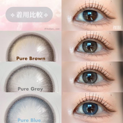 Daisy Shower 1Day/chuu LENS/ワンデー(1DAY)カラコンを使ったクチコミ(2枚目)