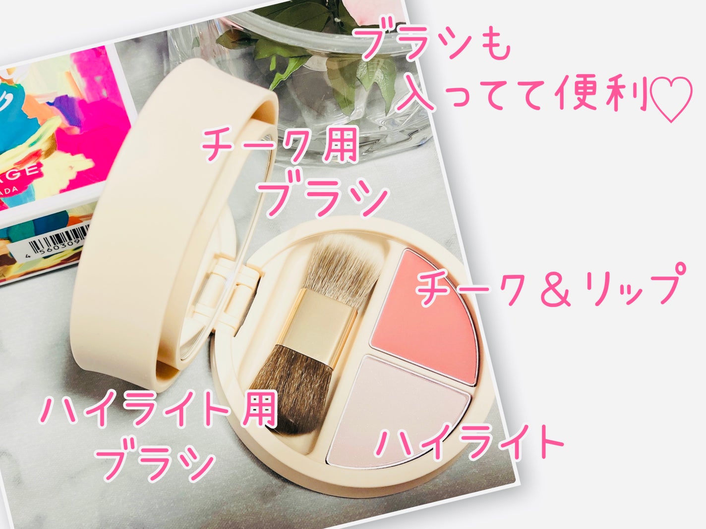 オーセンティックウーマン ピアレス/ブリリアージュ/メイクアップキットを使ったクチコミ(4枚目)