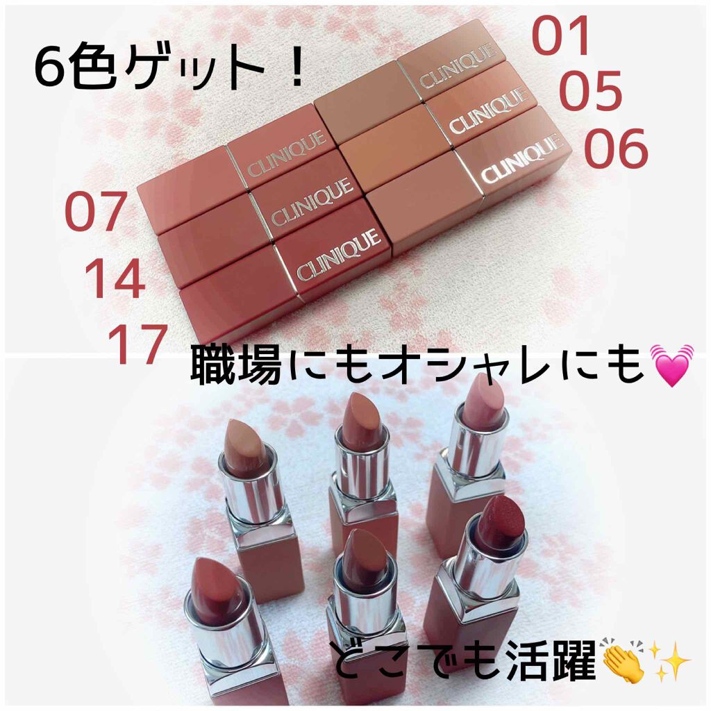 イーブン ベター ポップ/CLINIQUE/口紅を使ったクチコミ(2枚目)