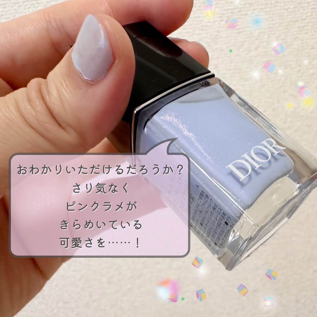 ディオール ヴェルニ 207 ブルー スター（プラン ドゥ パリ 数量限定色）/Dior/マニキュアを使ったクチコミ（2枚目）
