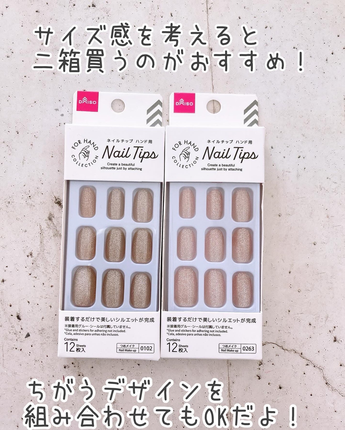 ネイルチップ(ハンド)/DAISO/ネイルチップ・パーツを使ったクチコミ(4枚目)