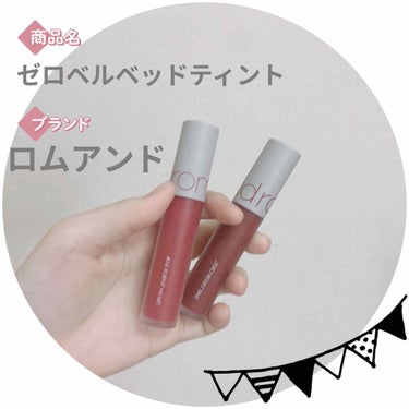 ムース キャンディー ティント 09ピーナッツムース/the SAEM/リップグロスを使ったクチコミ（2枚目）