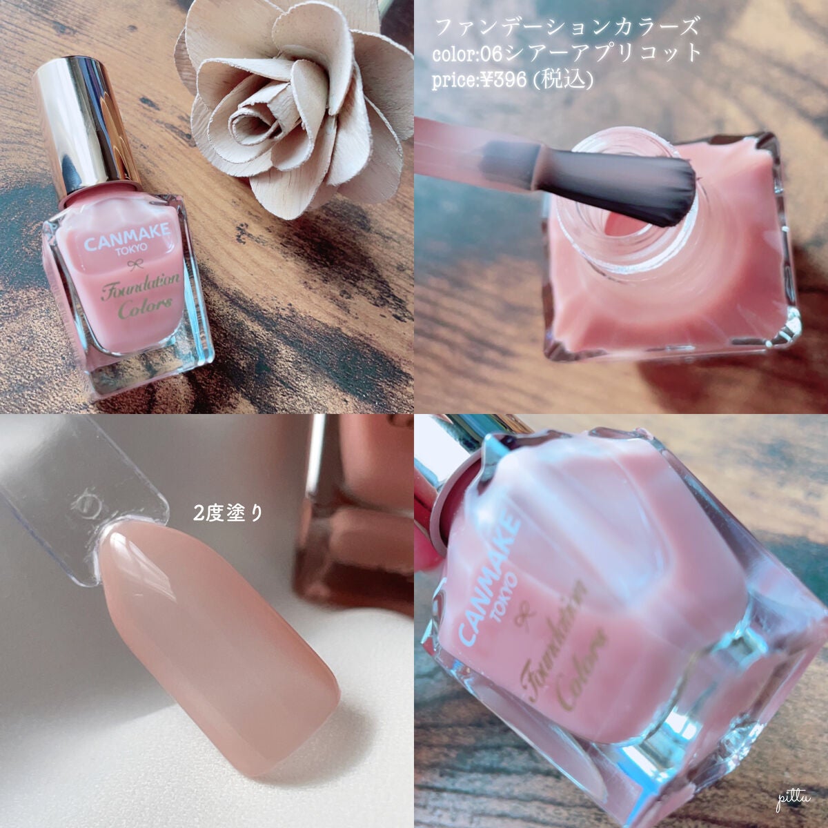 ファンデーションカラーズ/キャンメイク/マニキュアを使ったクチコミ(7枚目)