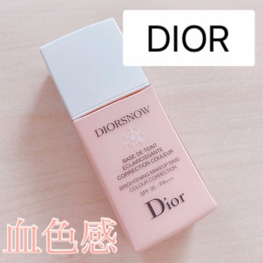 スノー メイクアップ ベース UV35 SPF35／PA+++ ローズ シェード/Dior/化粧下地を使ったクチコミ（1枚目）