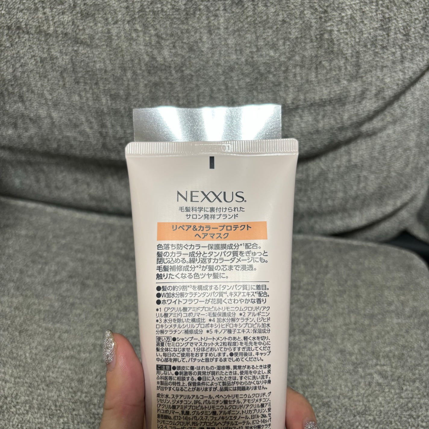 ãã¯ãµã¹ ãªãã¢ïŒã«ã©ãŒãããã¯ã ã·ã£ã³ããŒïŒããªãŒãã¡ã³ã/NEXXUS(ãã¯ãµã¹)/åžè²©ã·ã£ã³ããŒã䜿ã£ãã¯ãã³ãïŒ4æç®ïŒ