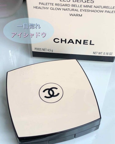 レ ベージュ パレット ルガール/CHANEL/パウダーアイシャドウを使ったクチコミ（1枚目）