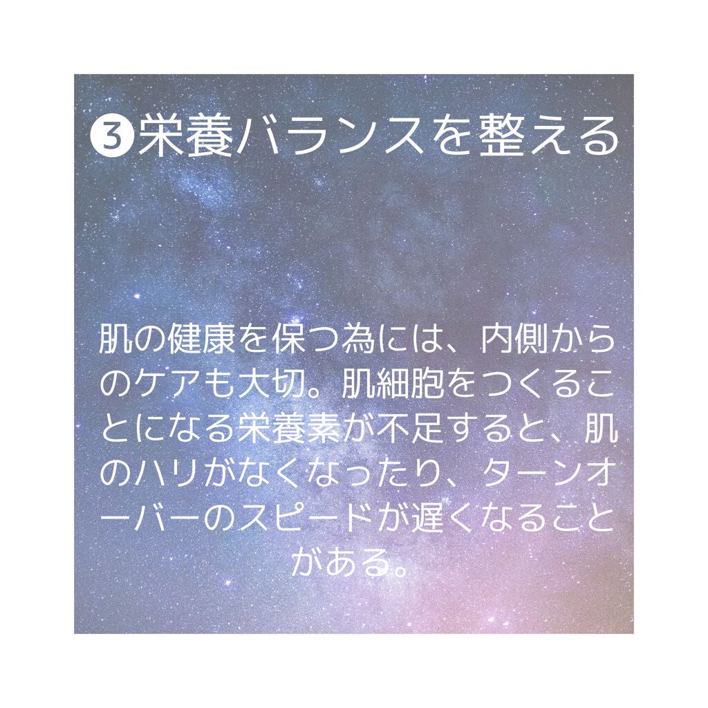 まいことあーこ on LIPS 「こんばんは♪今日はターンオーバーの乱れを防ぐためにどのような生..」(4枚目)