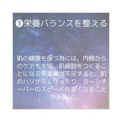 まいことあーこ on LIPS 「こんばんは♪今日はターンオーバーの乱れを防ぐためにどのような生..」(4枚目)