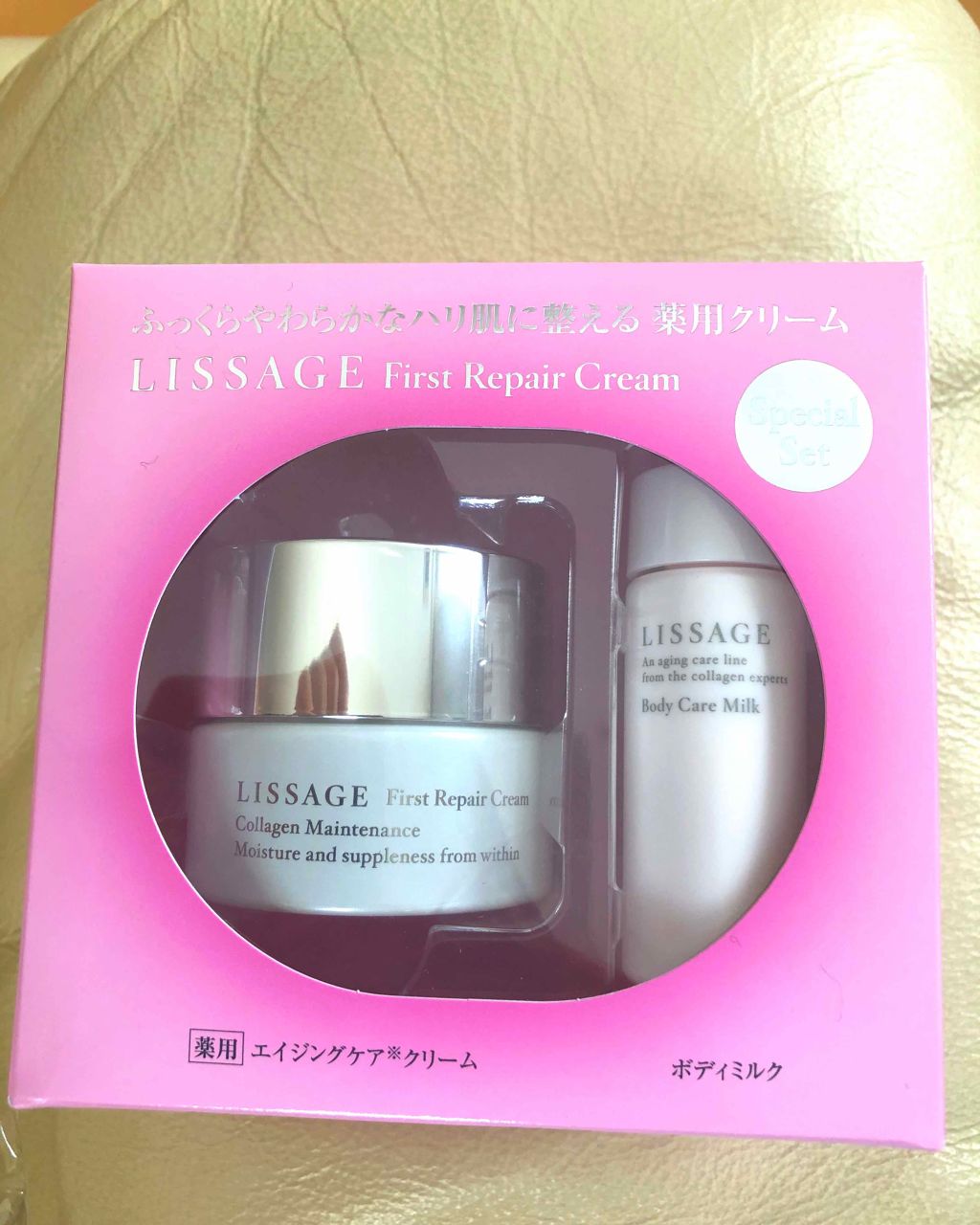 リサージ ファーストリペアクリーム/リサージ/フェイスクリームを使ったクチコミ(1枚目)