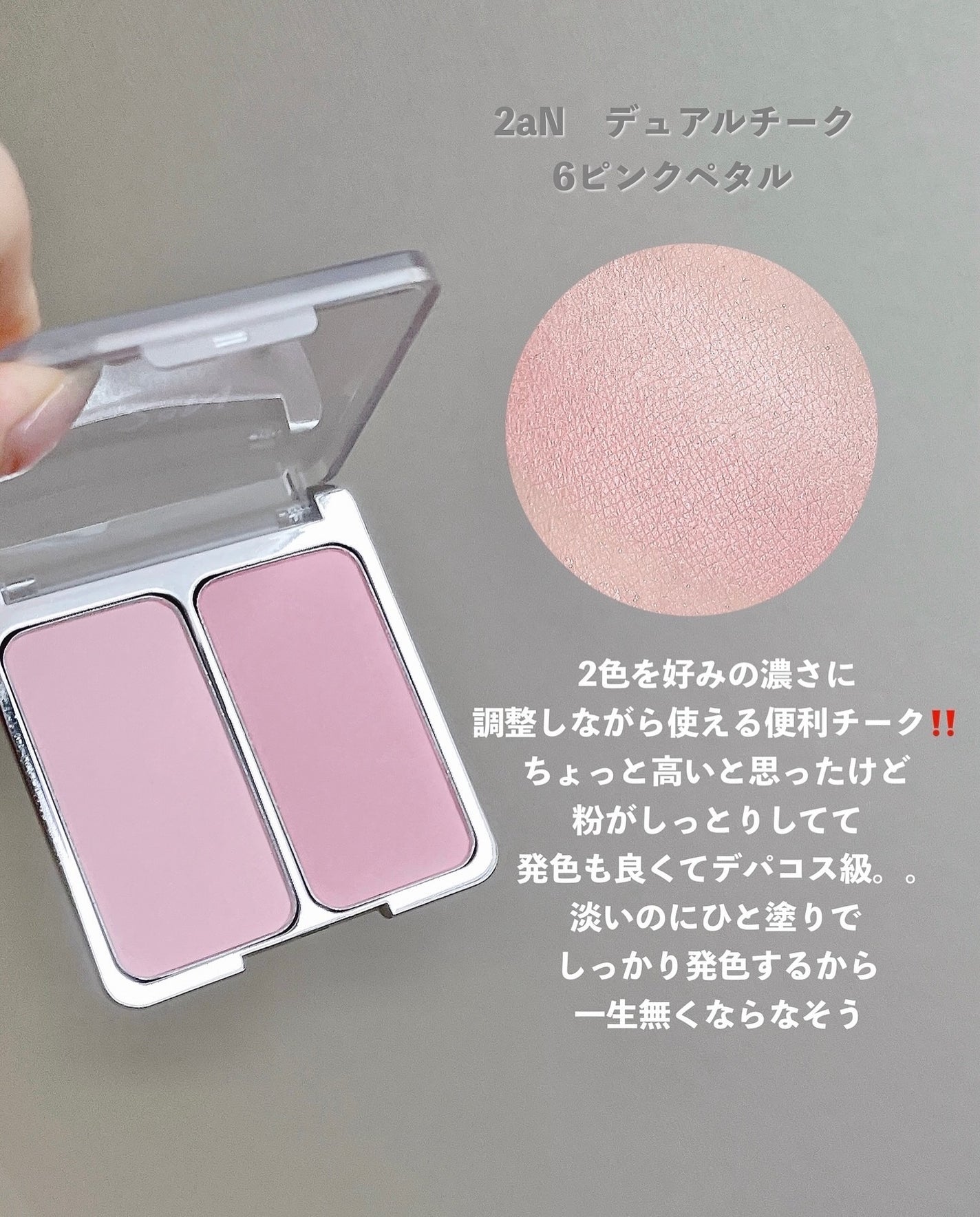 ピュア ブラッシュド サンシャイン チーク/PERIPERA/パウダーチークを使ったクチコミ(5枚目)