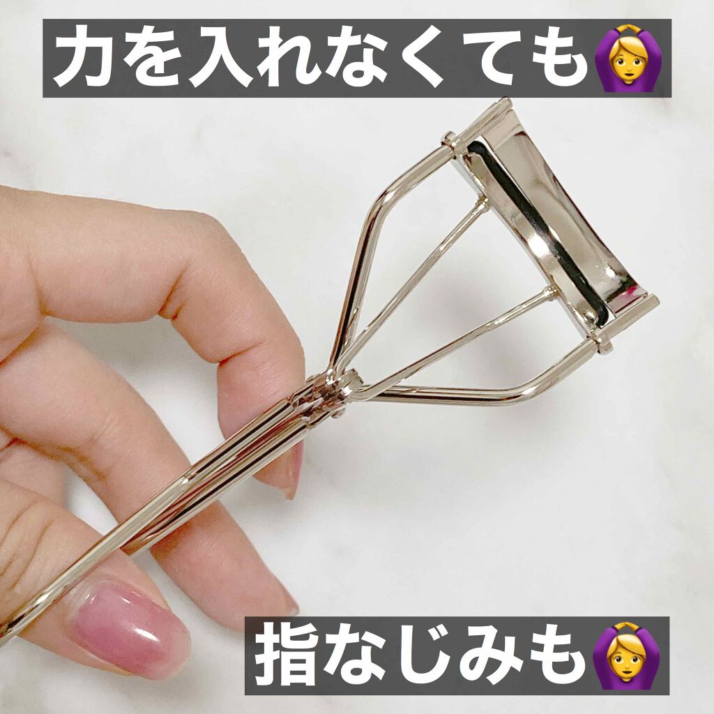 アイラッシュカーラー /SHISEIDO/ビューラーを使ったクチコミ（3枚目）
