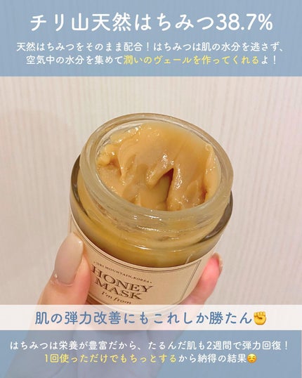 らな ♡ 韓国スキンケア / 韓国コスメ on LIPS 「他の投稿はこちら→@lana__cosme今回はアイムフロー..」(4枚目)