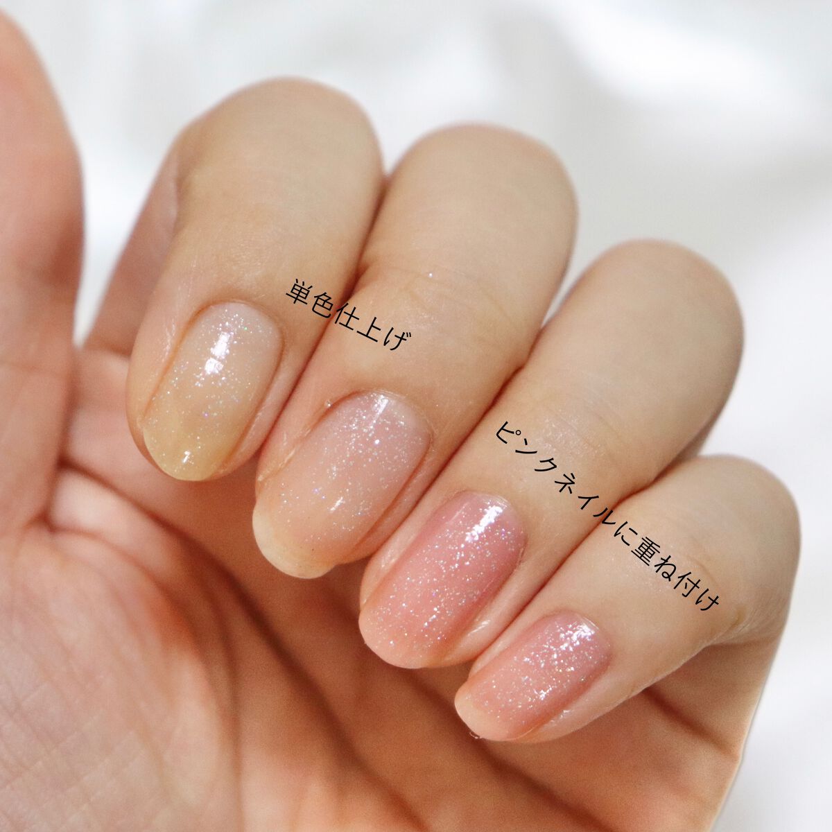 ネイルポリッシュ /Ririmew/マニキュアを使ったクチコミ(3枚目)