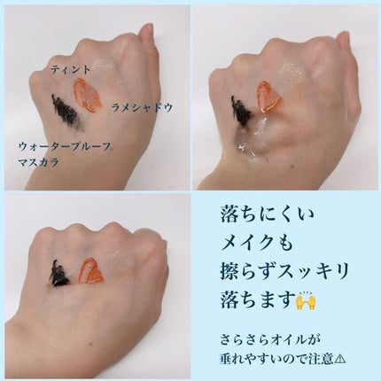 ニベア クレンジングオイル ディープクリア/ニベア/オイルクレンジングを使ったクチコミ(3枚目)