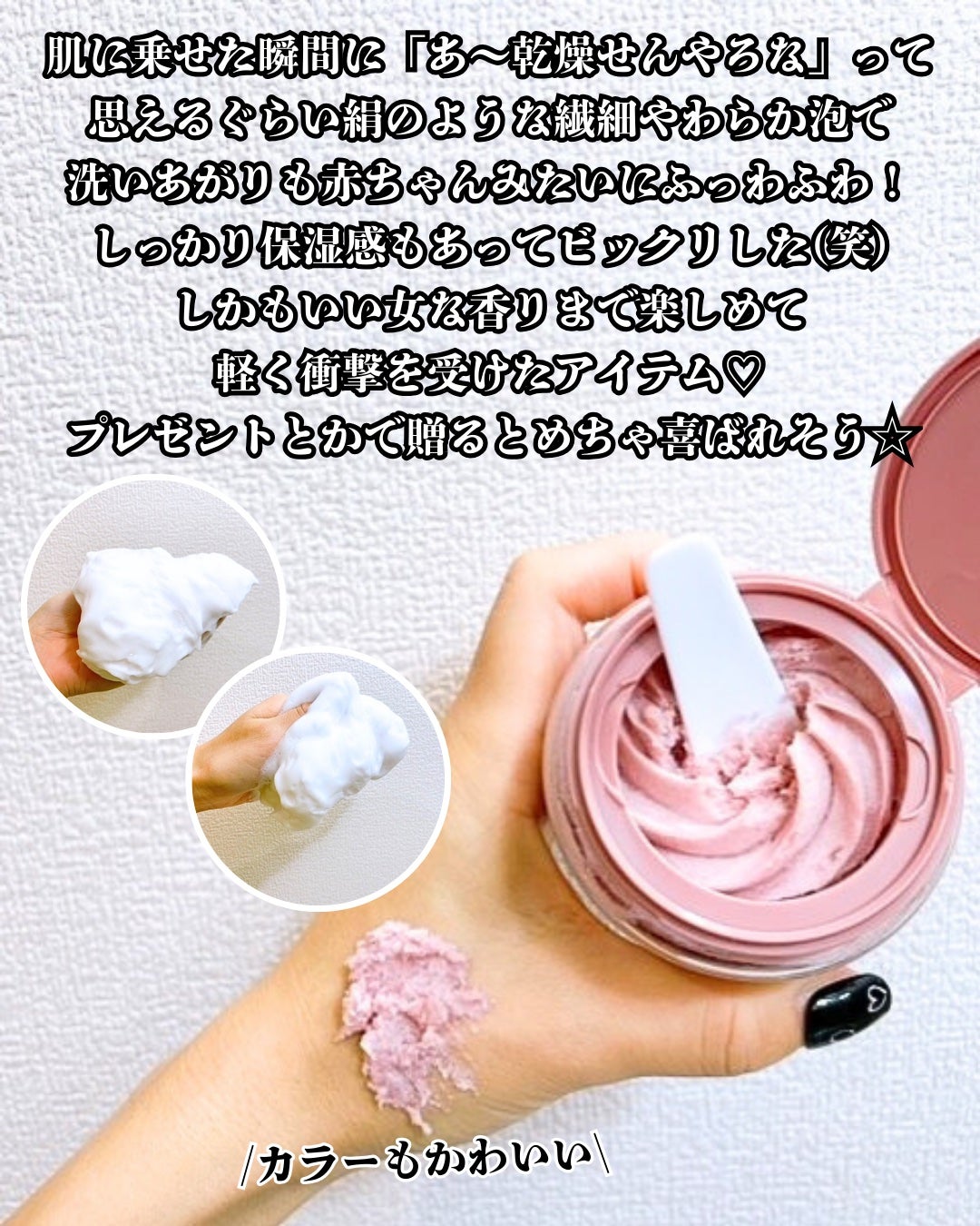 ヴィーガンパッククレンザー/WHIPPED/洗顔フォームを使ったクチコミ(4枚目)