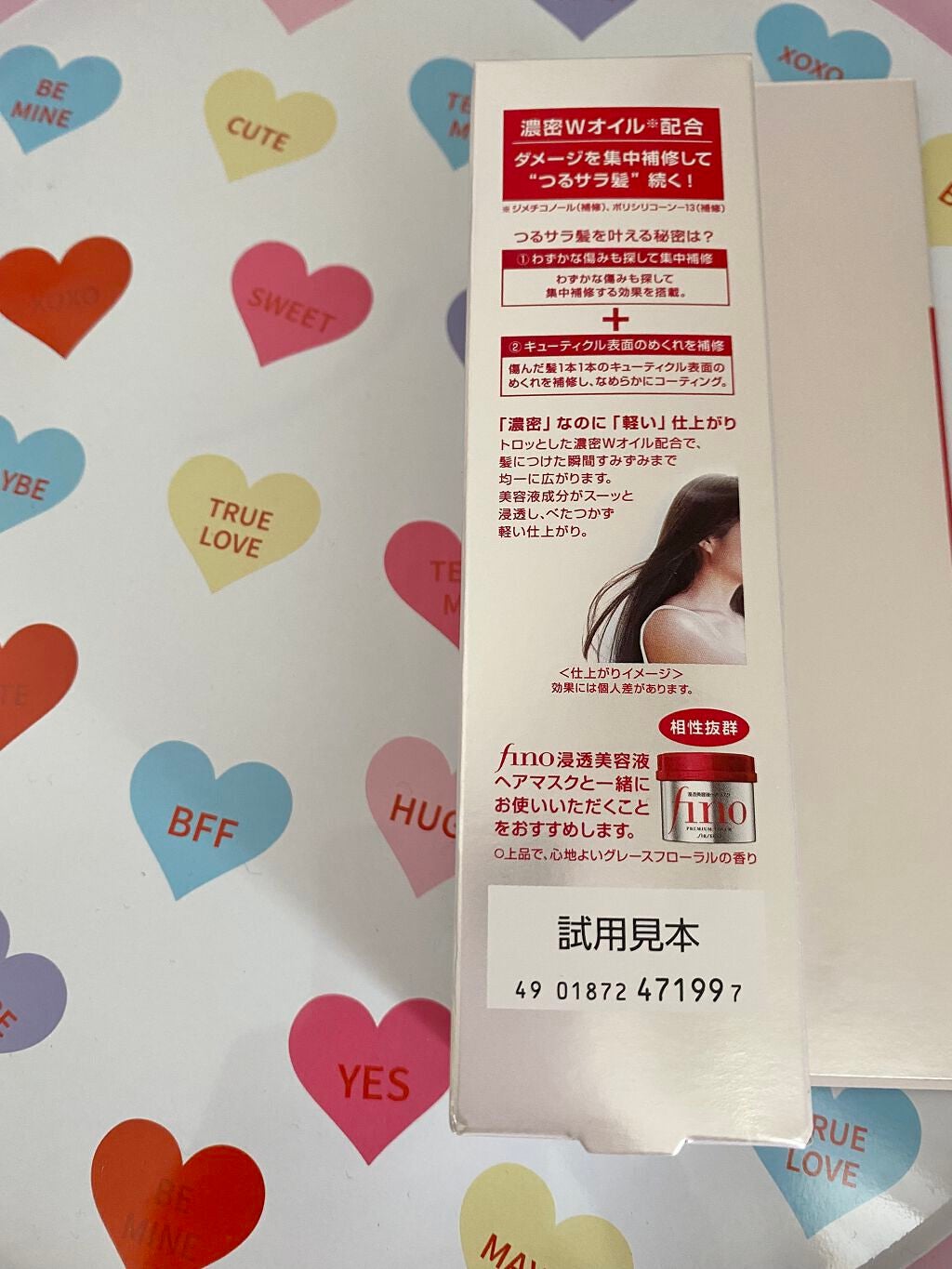 フィーノ プレミアムタッチ 濃厚美容液ヘアオイル/フィーノ/ヘアオイルを使ったクチコミ(2枚目)