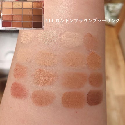 ソフトブラーリングアイパレット/wakemake/アイシャドウパレットを使ったクチコミ(3枚目)