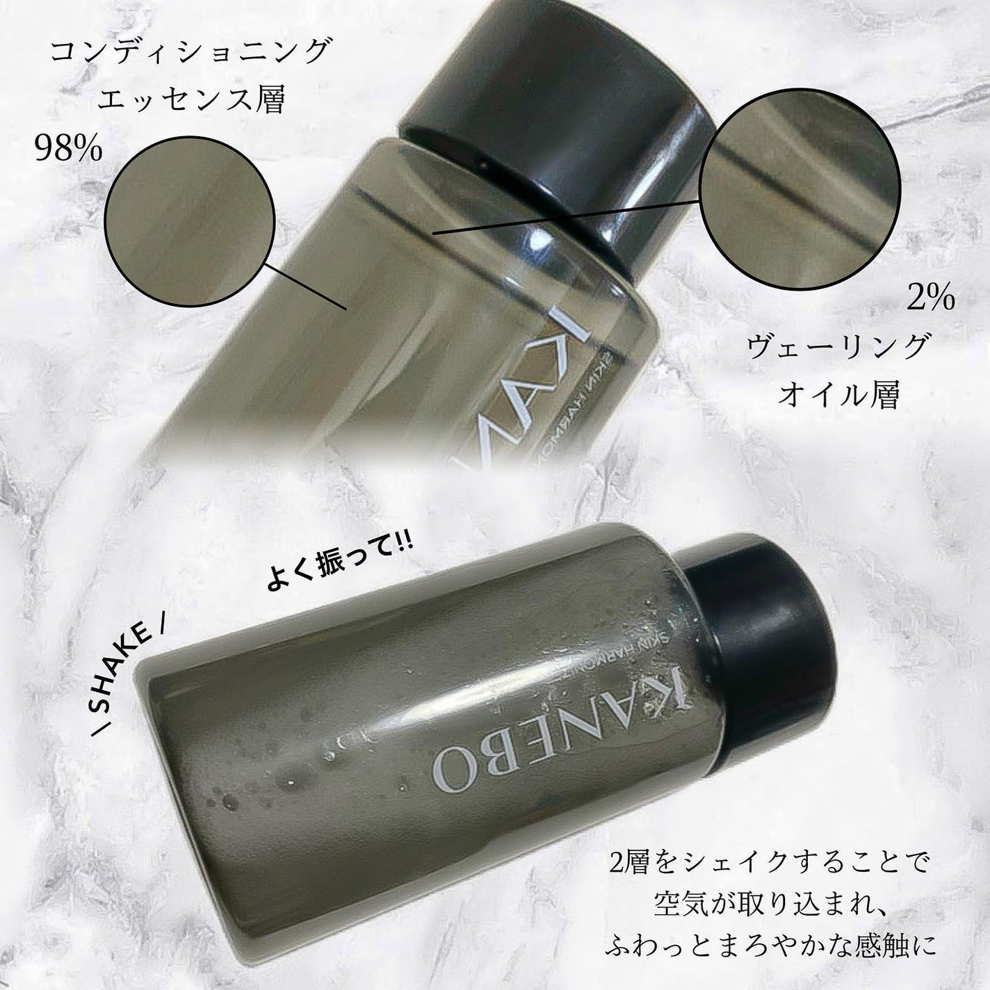 スキン ハーモナイザー/KANEBO/化粧水を使ったクチコミ(3枚目)