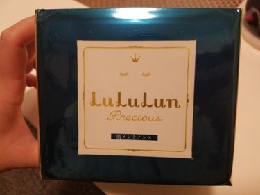 
ルルルンのピンクを使い終わって他のものに変えた時ルルルンの保湿が凄いことがわかり、今回はほんの少しだけお高めのプレシャスGREENを買いました。

やっぱり保湿がいいのと液がトロリとしていて使い始めの