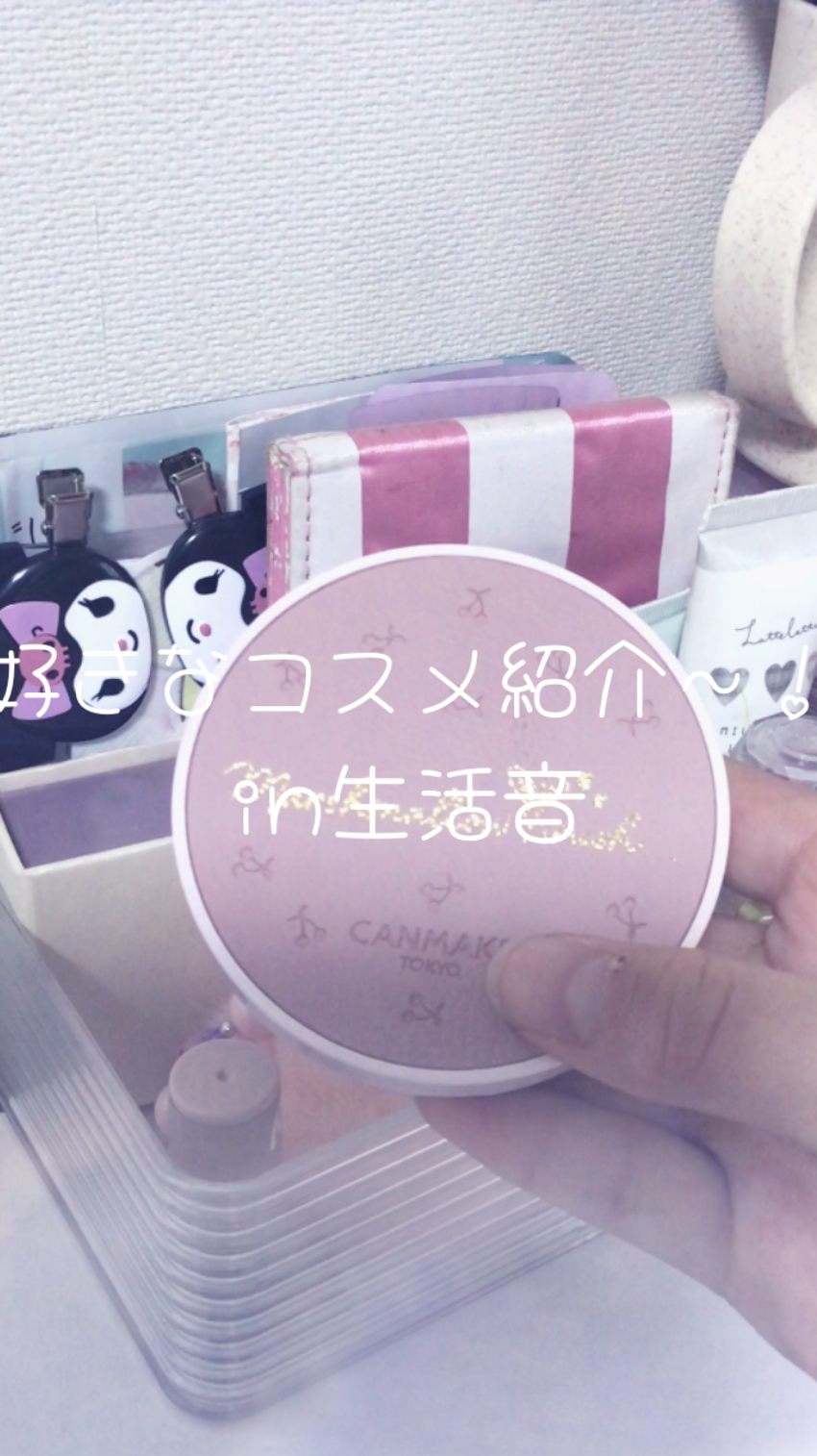 スキンアクア トーンアップUVエッセンス/スキンアクア/日焼け止めクリームを使ったクチコミ（1枚目）