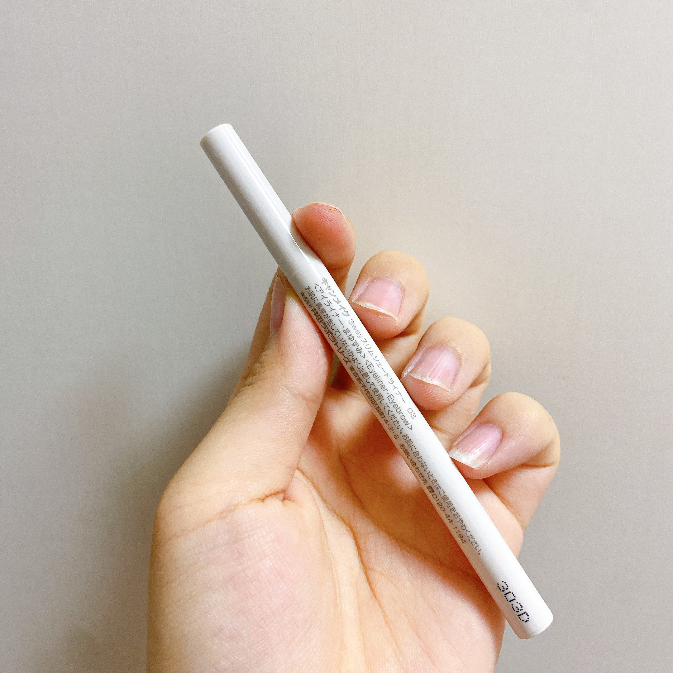 3wayスリムシェードライナー 03 ミストグレージュ/キャンメイク/リキッドアイライナーを使ったクチコミ（3枚目）