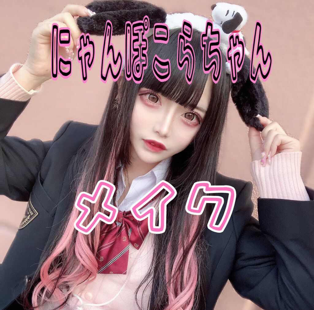 クイックラッシュカーラー/キャンメイク/マスカラ下地を使ったクチコミ（1枚目）