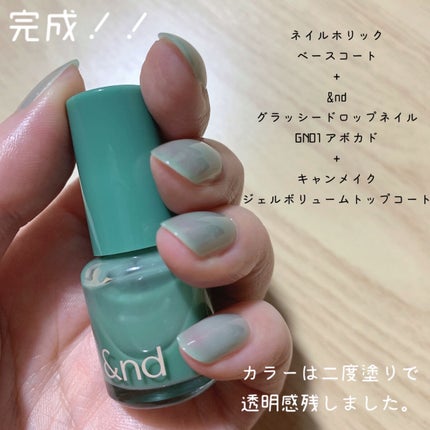 ジェルボリュームトップコート/キャンメイク/ネイルトップコートを使ったクチコミ(5枚目)