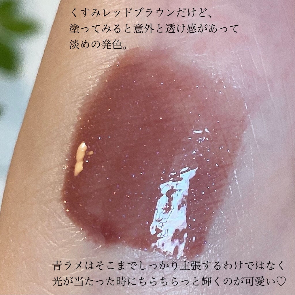 ニュアンス リップグロス/OSAJI/リップグロスを使ったクチコミ(4枚目)