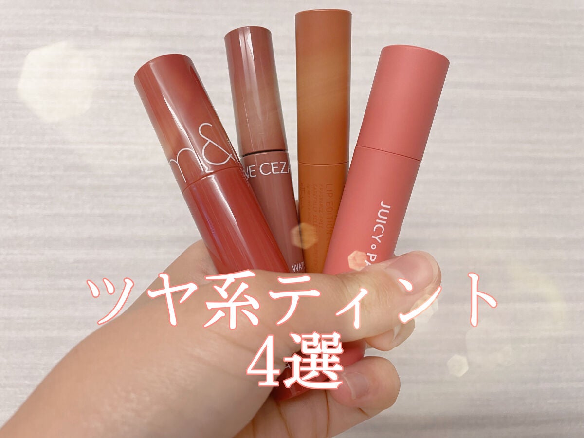 アピュー ジューシーパン ティント/A’pieu/リップティントを使ったクチコミ(1枚目)