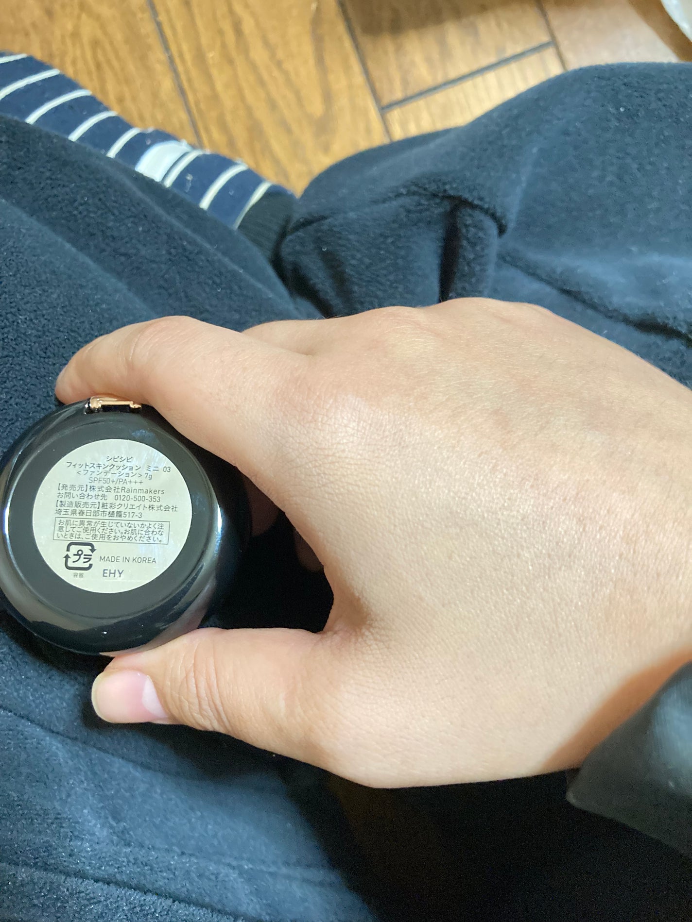 コスメ大好きミツハさん@地黒 on LIPS 「ウワーッ!Cipicipiの03、めっちゃ肌に色が合う!!テス..」(1枚目)