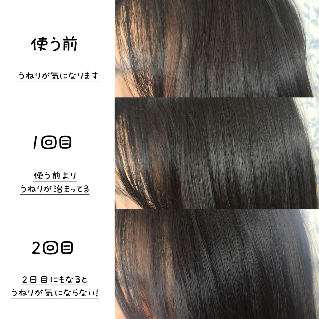 くせ・うねりときほぐしセラム/エッセンシャル flat/ヘアオイルを使ったクチコミ（2枚目）