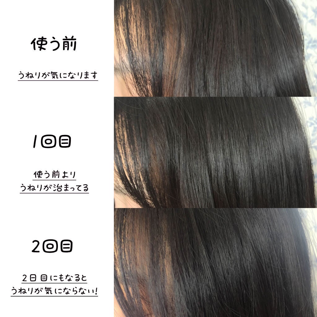 くせ・うねりときほぐしセラム/エッセンシャル flat/ヘアオイルを使ったクチコミ(4枚目)