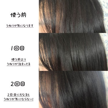 くせ・うねりときほぐしセラム/エッセンシャル flat/ヘアオイルを使ったクチコミ（4枚目）