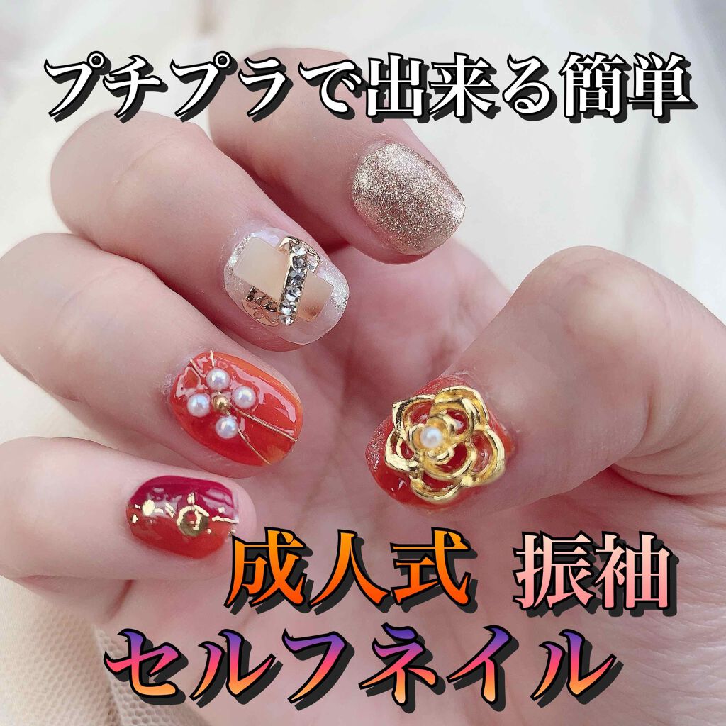 カラフルネイルズ キャンメイクを使った口コミ 成人式 振袖ネイル この爪で撮影に行った By 𝓐𝓶𝓲 敏感肌 代前半 Lips