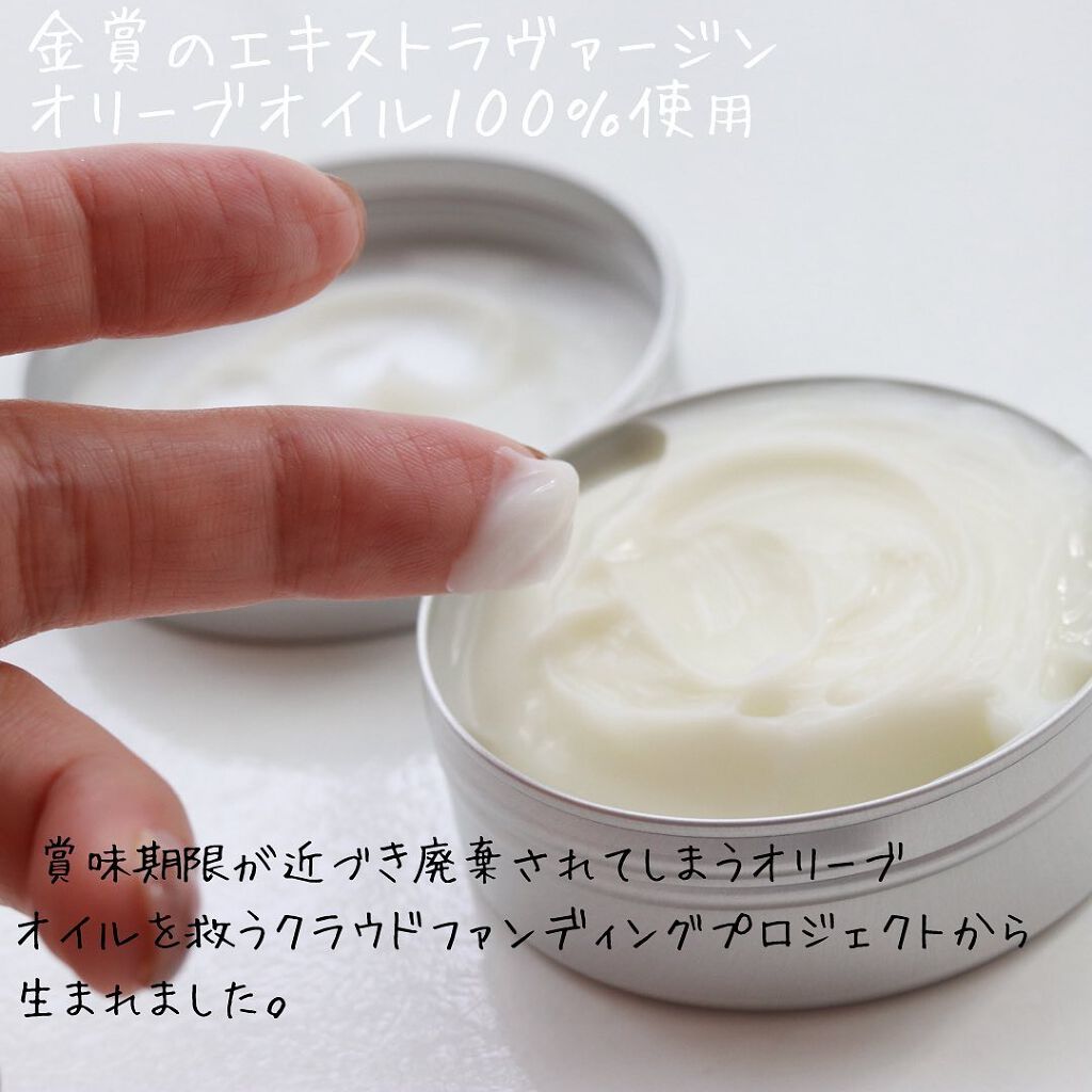 おリボンママ on LIPS 「【 メリリマ♡】\天然のオリーブオイル♪╱冬の..」(2枚目)