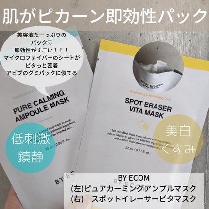 ハートリーフ ブラックヘッドクリーナー/BY ECOM/ピーリングを使ったクチコミ(4枚目)