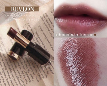 レブロン スーパー ラストラス グラス シャイン リップスティック/REVLON/口紅を使ったクチコミ（2枚目）